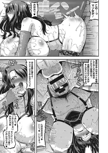 [Utamaro] Kobibiyori no Midarazuma Fhentai - Page 114