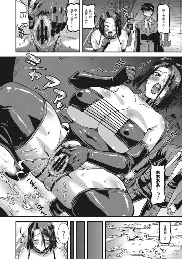 [Utamaro] Kobibiyori no Midarazuma Fhentai - Page 125