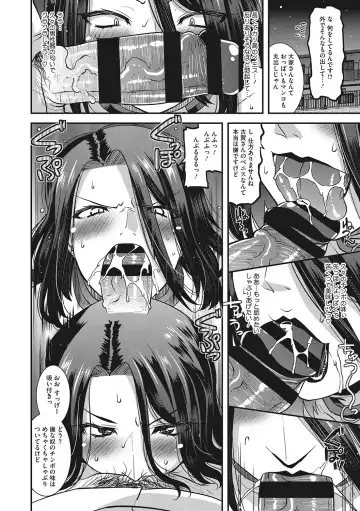 [Utamaro] Kobibiyori no Midarazuma Fhentai - Page 131