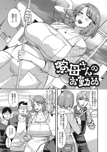 [Utamaro] Kobibiyori no Midarazuma Fhentai - Page 140