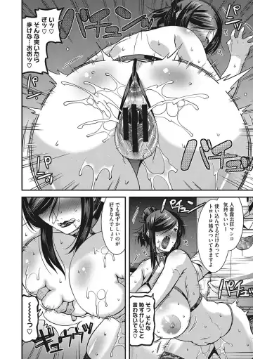 [Utamaro] Kobibiyori no Midarazuma Fhentai - Page 15