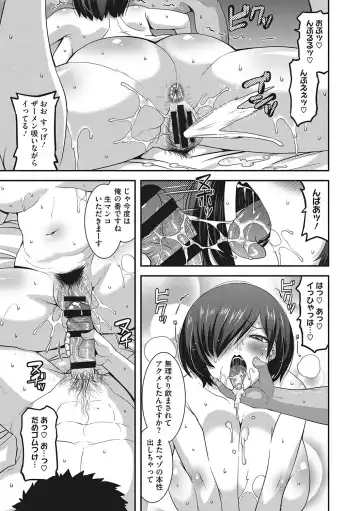 [Utamaro] Kobibiyori no Midarazuma Fhentai - Page 168