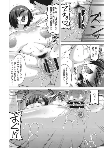 [Utamaro] Kobibiyori no Midarazuma Fhentai - Page 169