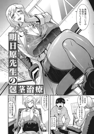 [Utamaro] Kobibiyori no Midarazuma Fhentai - Page 175