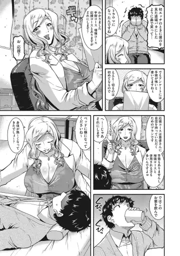 [Utamaro] Kobibiyori no Midarazuma Fhentai - Page 176