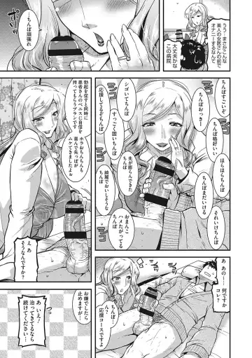[Utamaro] Kobibiyori no Midarazuma Fhentai - Page 178