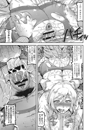 [Utamaro] Kobibiyori no Midarazuma Fhentai - Page 186