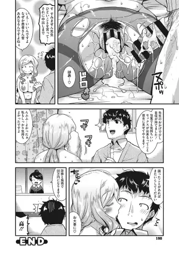 [Utamaro] Kobibiyori no Midarazuma Fhentai - Page 189