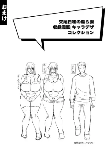 [Utamaro] Kobibiyori no Midarazuma Fhentai - Page 196