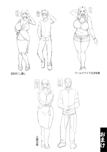 [Utamaro] Kobibiyori no Midarazuma Fhentai - Page 198