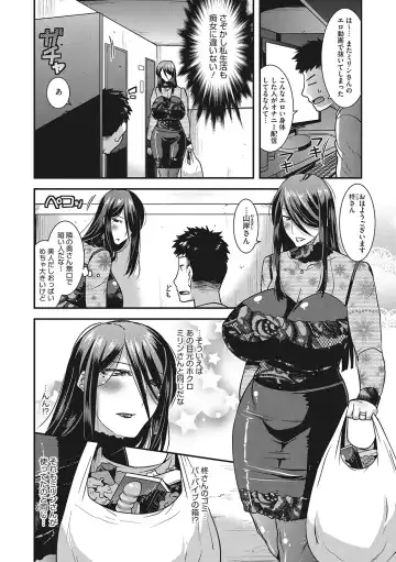 [Utamaro] Kobibiyori no Midarazuma Fhentai - Page 21