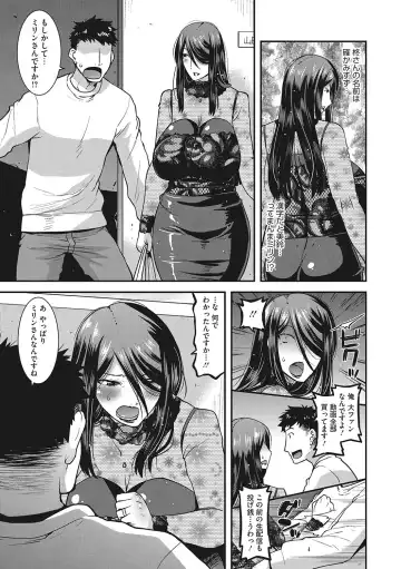 [Utamaro] Kobibiyori no Midarazuma Fhentai - Page 22