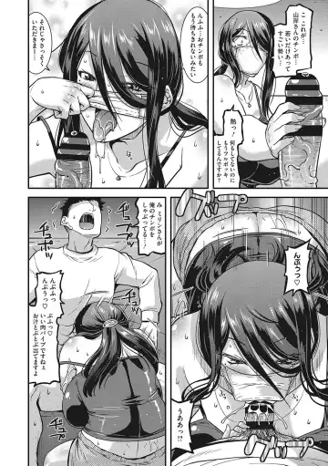 [Utamaro] Kobibiyori no Midarazuma Fhentai - Page 25