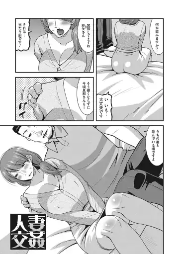 [Utamaro] Kobibiyori no Midarazuma Fhentai - Page 36