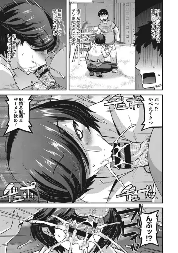 [Utamaro] Kobibiyori no Midarazuma Fhentai - Page 54