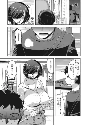 [Utamaro] Kobibiyori no Midarazuma Fhentai - Page 56