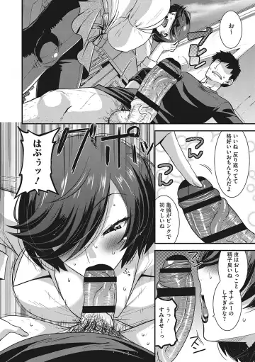 [Utamaro] Kobibiyori no Midarazuma Fhentai - Page 59