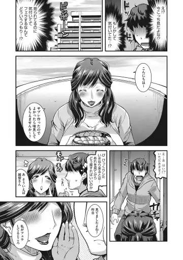 [Utamaro] Kobibiyori no Midarazuma Fhentai - Page 72