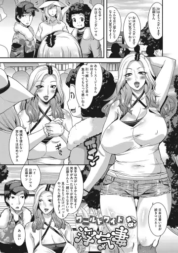 [Utamaro] Kobibiyori no Midarazuma Fhentai - Page 86