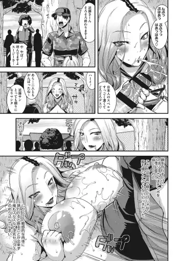 [Utamaro] Kobibiyori no Midarazuma Fhentai - Page 94