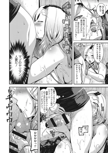 [Utamaro] Kobibiyori no Midarazuma Fhentai - Page 97