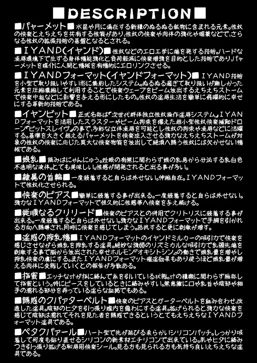 [Imaki Hitotose] Suisei no Injo ~Keihin to Iinazuke wa Minna no Seido~ Fhentai - Page 4