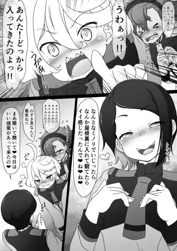 [Imaki Hitotose] Suisei no Injo ~Keihin to Iinazuke wa Minna no Seido~ Fhentai - Page 8