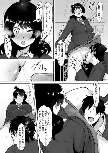 [Fetio] Inkya Joshi Okoshitara Sex Friend ni Natta Ken w 2 Fhentai - Page 26