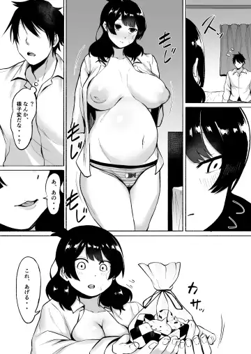 [Fetio] Inkya Joshi Okoshitara Sex Friend ni Natta Ken w 2 Fhentai - Page 51