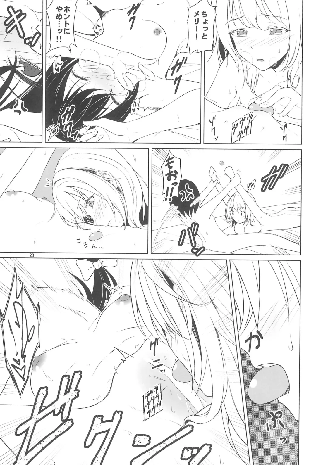 [Humei] Aikata to no Ecchi ga Manneri nanode Les Fuuzoku-jou no Advice o Jissen shitemita. Fhentai - Page 23