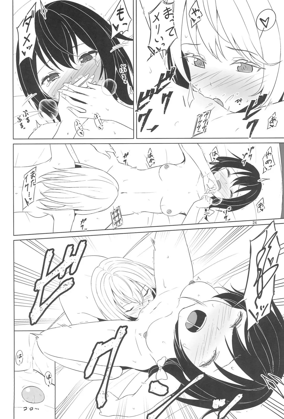 [Humei] Aikata to no Ecchi ga Manneri nanode Les Fuuzoku-jou no Advice o Jissen shitemita. Fhentai - Page 24