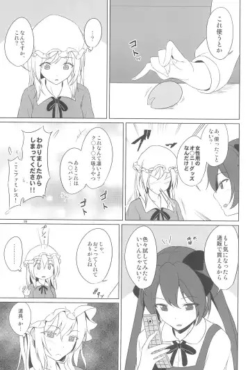 [Humei] Aikata to no Ecchi ga Manneri nanode Les Fuuzoku-jou no Advice o Jissen shitemita. Fhentai - Page 19