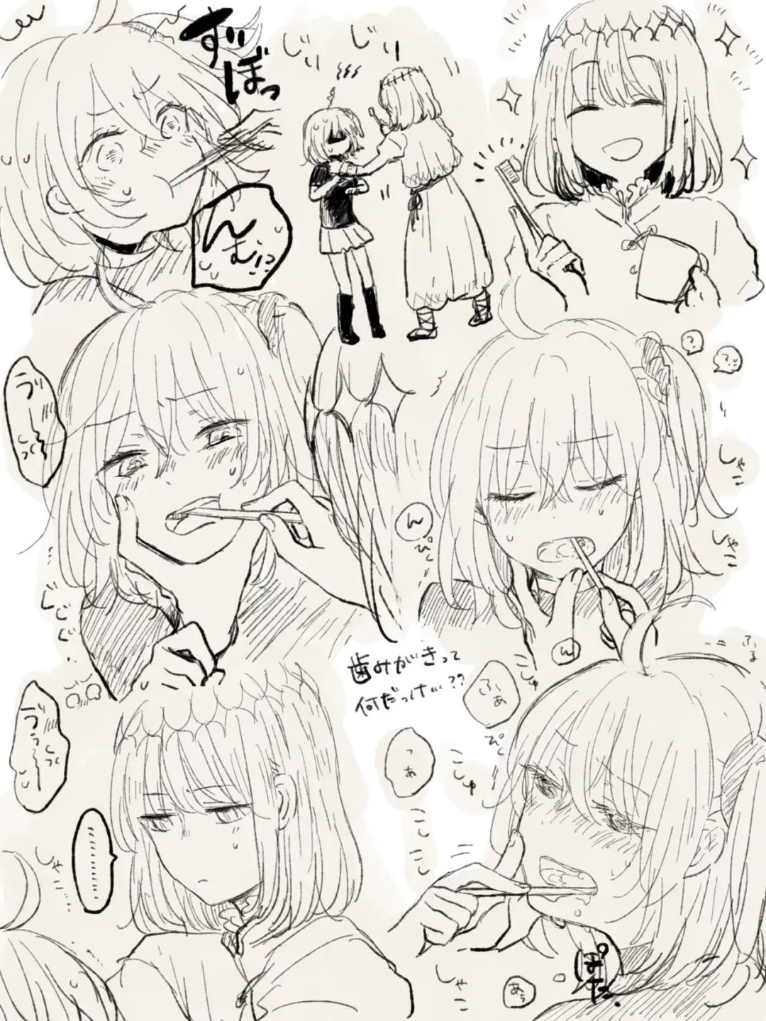 [Minamio) Obe guda ♀ sukebe rogu[ fate grand order ) Fhentai - Page 1