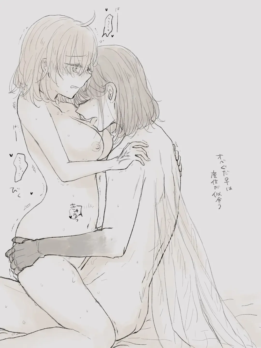 [Minamio) Obe guda ♀ sukebe rogu[ fate grand order ) Fhentai - Page 4