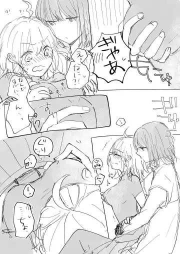 [Minamio) Obe guda ♀ sukebe rogu[ fate grand order ) Fhentai - Page 10