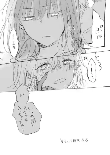 [Minamio) Obe guda ♀ sukebe rogu[ fate grand order ) Fhentai - Page 11