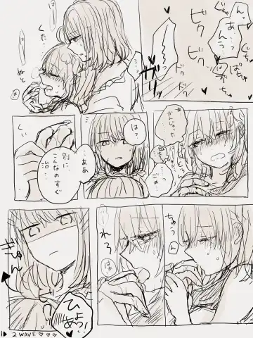 [Minamio) Obe guda ♀ sukebe rogu[ fate grand order ) Fhentai - Page 6