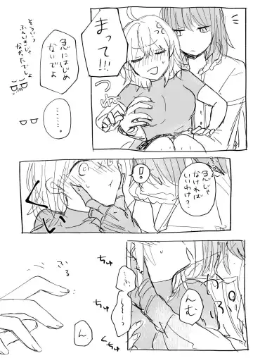 [Minamio) Obe guda ♀ sukebe rogu[ fate grand order ) Fhentai - Page 9