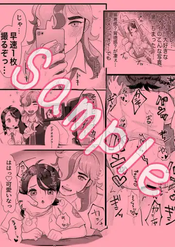 Omoide tsukuro. Fhentai - Page 9