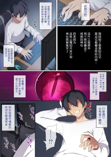 [Zeroshiki Kouichi] 人付き合いが苦手な未亡人の雪女さんと呪いの指輪 Fhentai - Page 39