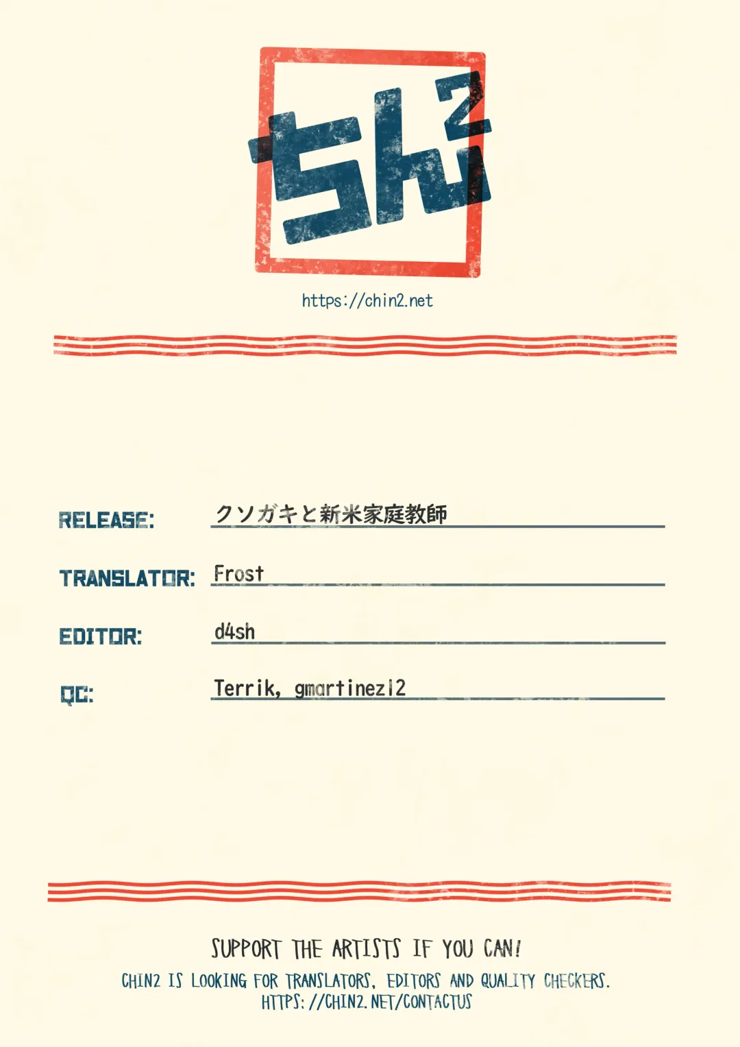 [Zumi] Kusogaki to Shinmai Kateikyoushi | The Stupid Brat and the Newly Hired Private Tutor Fhentai - Page 45