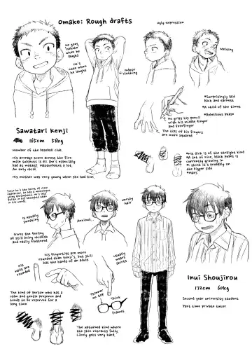 [Zumi] Kusogaki to Shinmai Kateikyoushi | The Stupid Brat and the Newly Hired Private Tutor Fhentai - Page 41