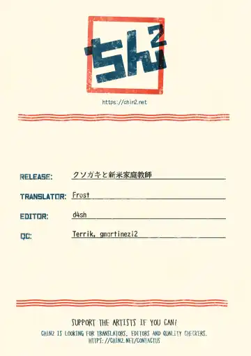 [Zumi] Kusogaki to Shinmai Kateikyoushi | The Stupid Brat and the Newly Hired Private Tutor Fhentai - Page 45