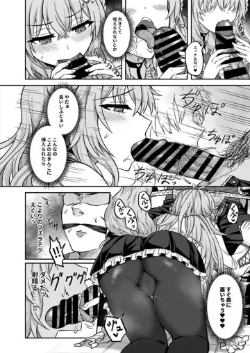 [Rai] HOLOX Himitsu Kessha Keiei no Susume 03 Fhentai - Page 7