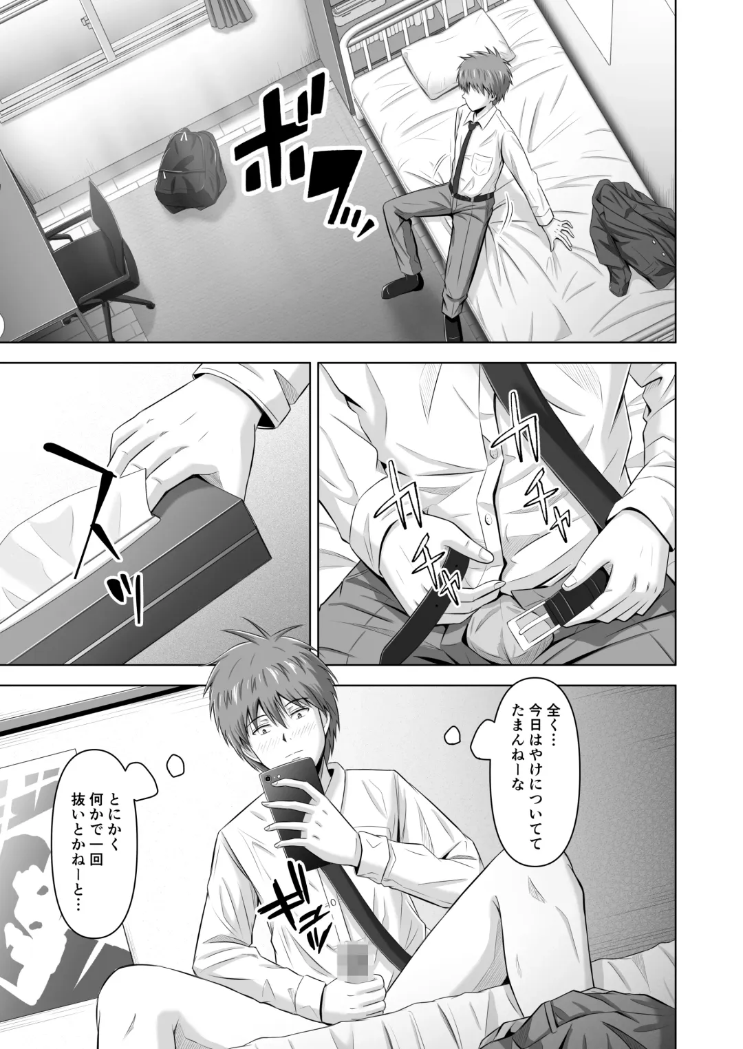 Kamen no Kanojo Fhentai - Page 11