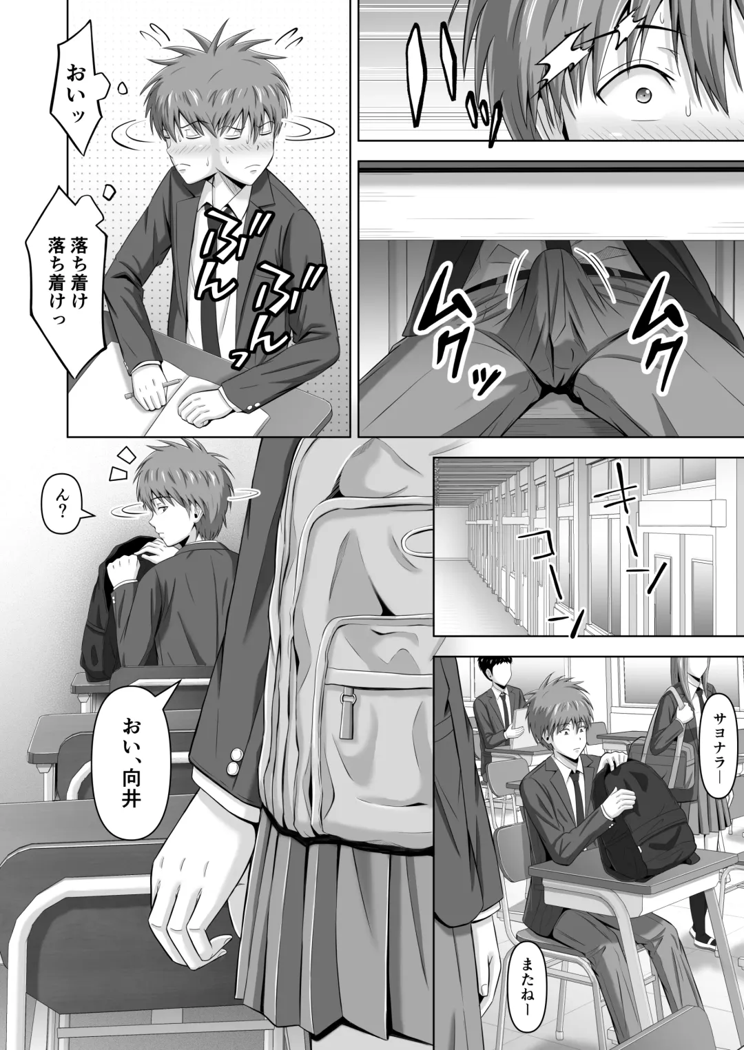 Kamen no Kanojo Fhentai - Page 16