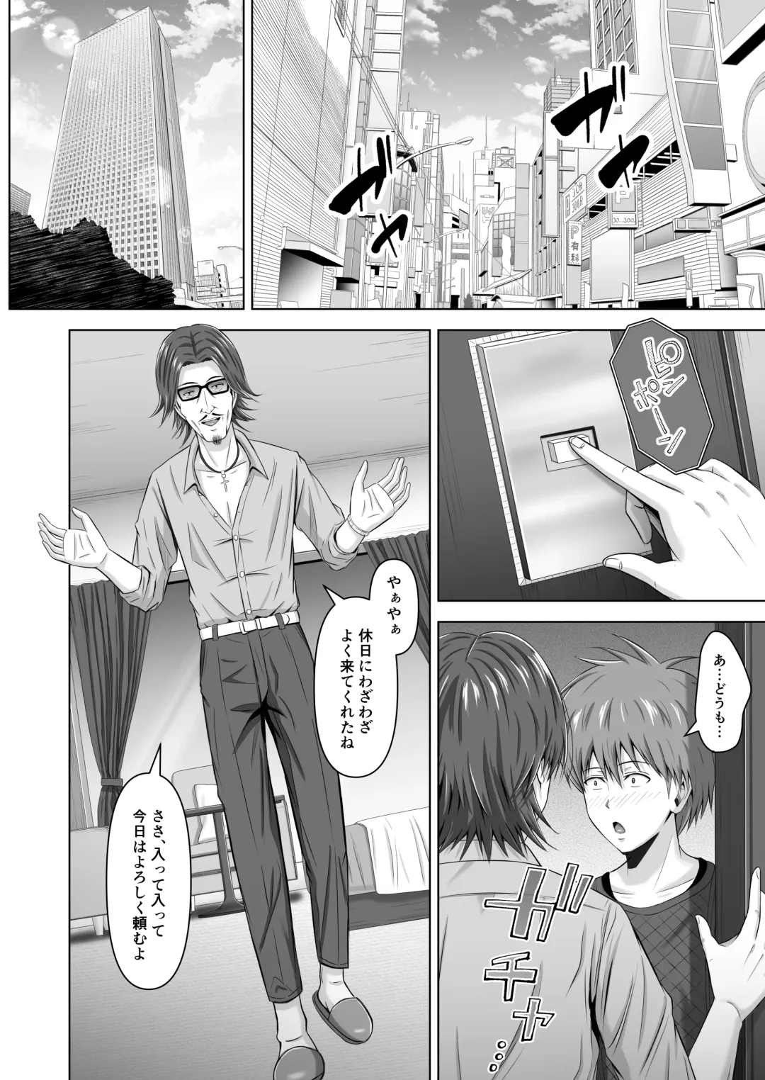 Kamen no Kanojo Fhentai - Page 20