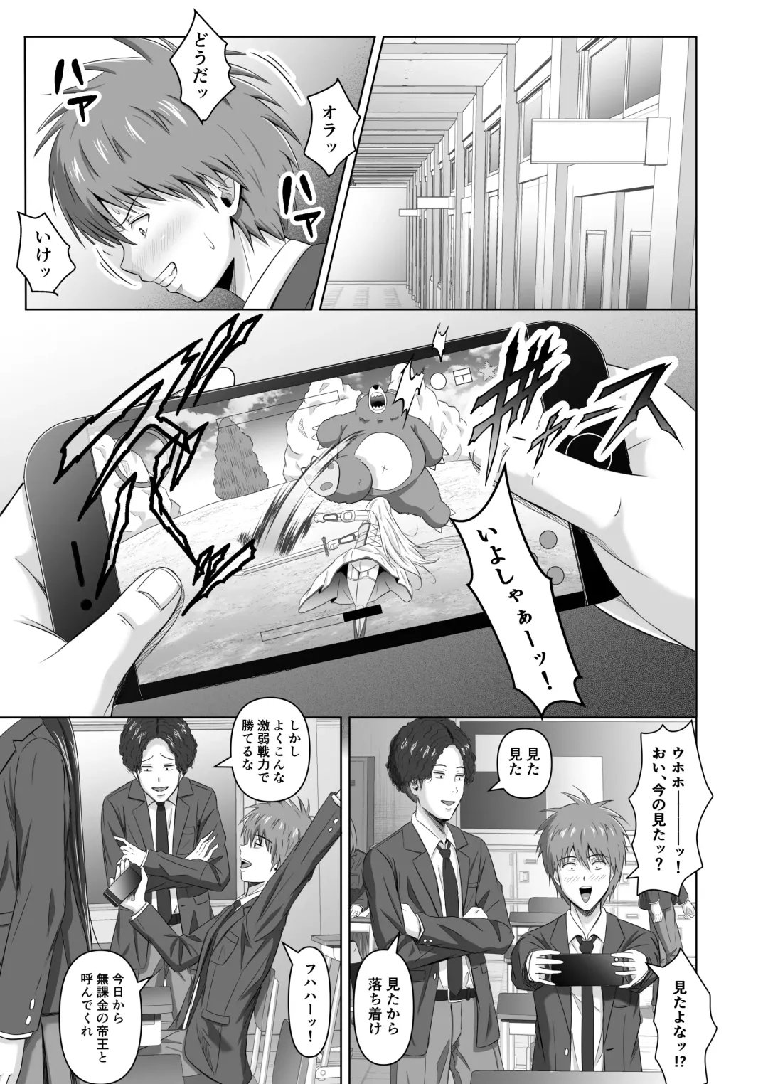 Kamen no Kanojo Fhentai - Page 3