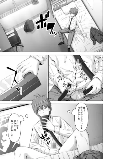Kamen no Kanojo Fhentai - Page 11