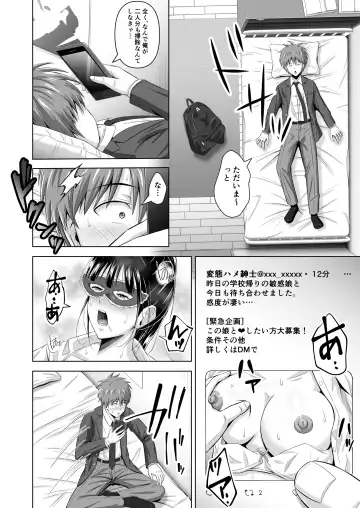 Kamen no Kanojo Fhentai - Page 18